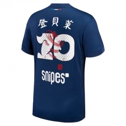 Fotbalové Dresy Paris Saint-Germain PSG O. Dembele #10 2024-25 CNY Domácí Dres Mužské