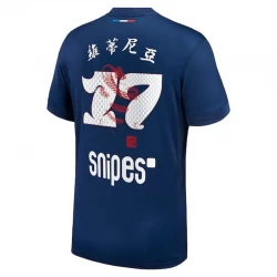 Fotbalové Dresy Paris Saint-Germain PSG Vitinha #17 2024-25 CNY Domácí Dres Mužské